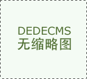 天司的设立、频轨资本统筹备理、专项基